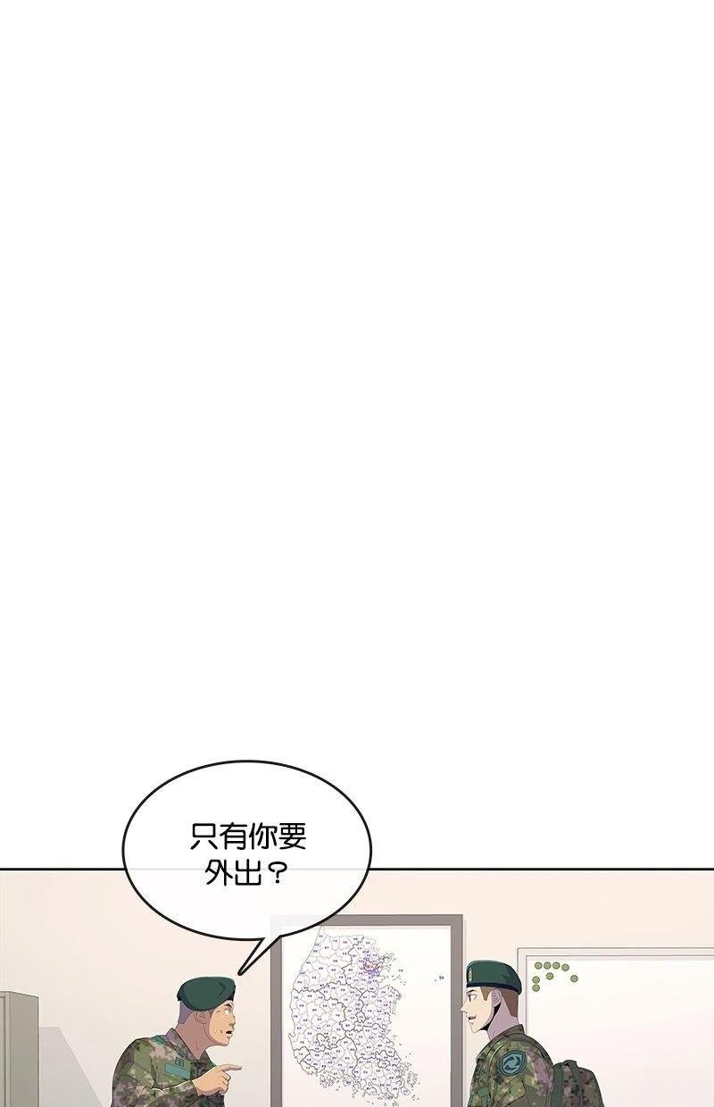 第175话
