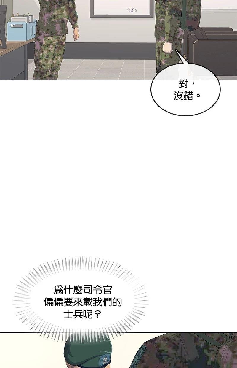 第175话