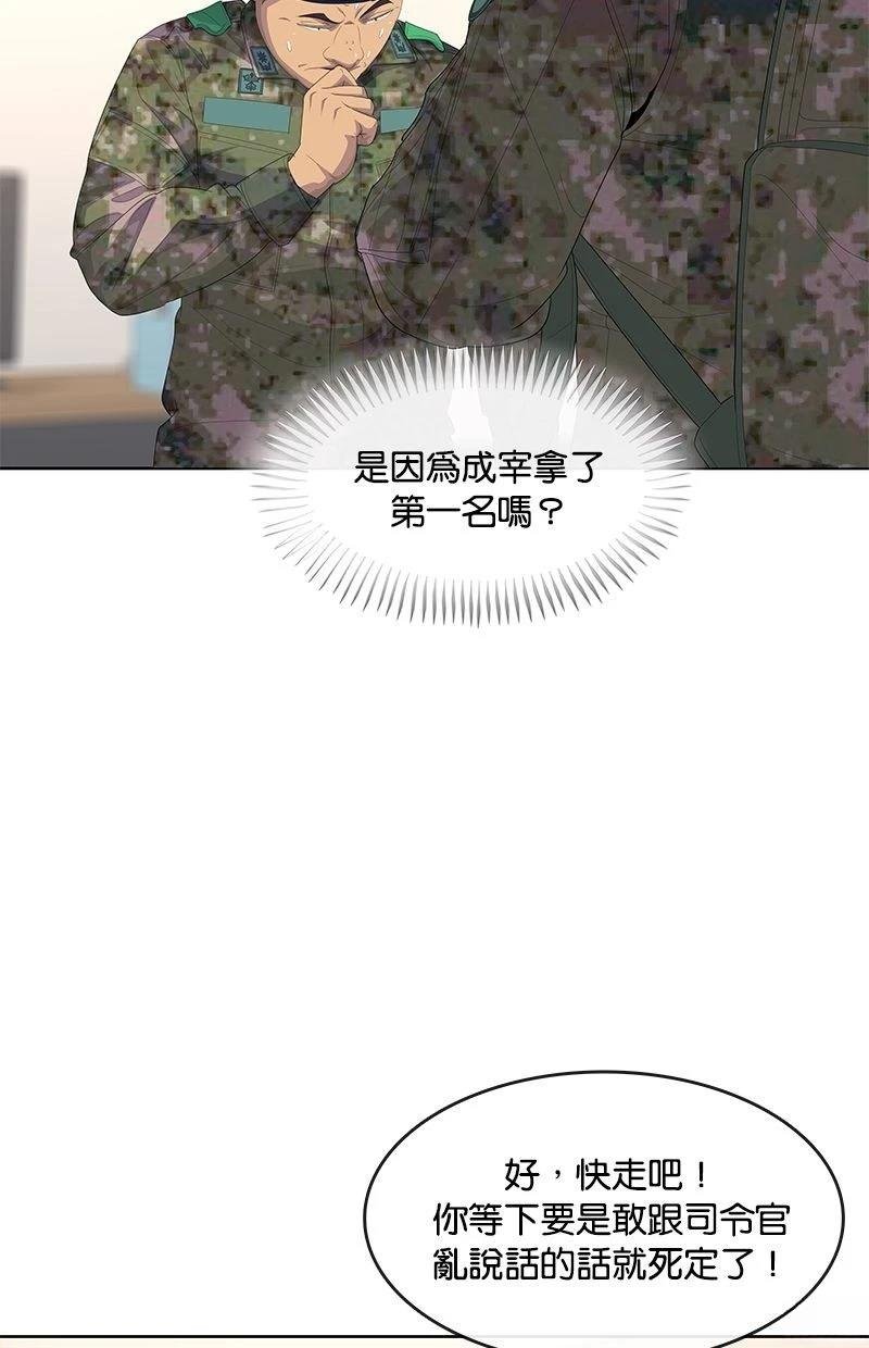 第175话
