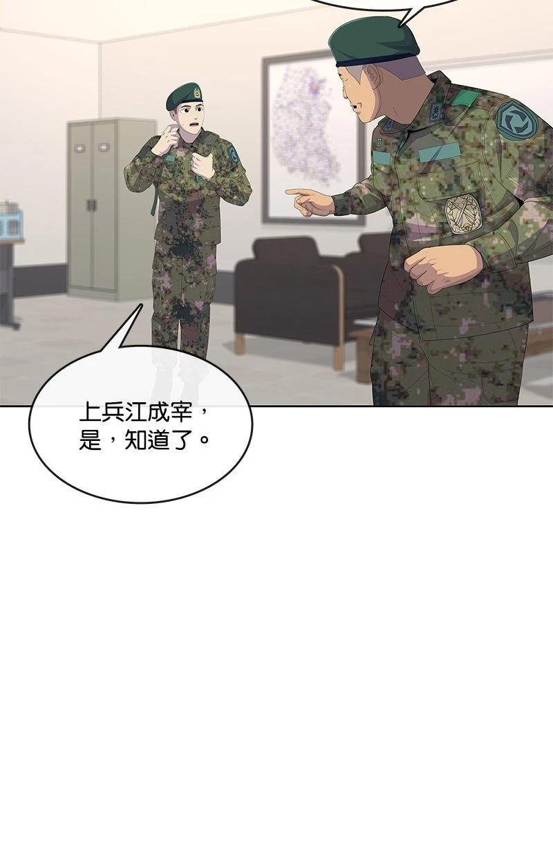 第175话