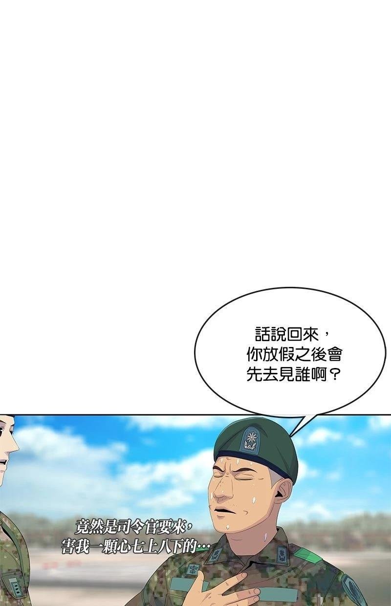 第175话