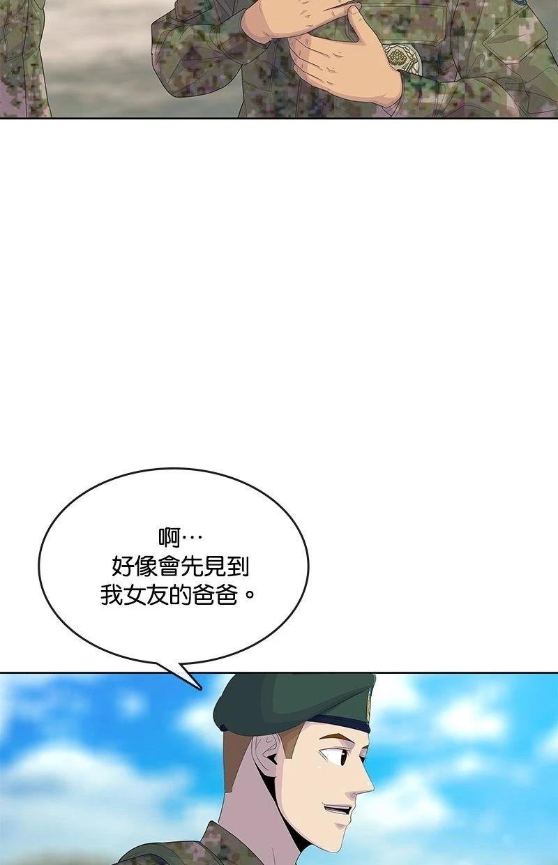 第175话