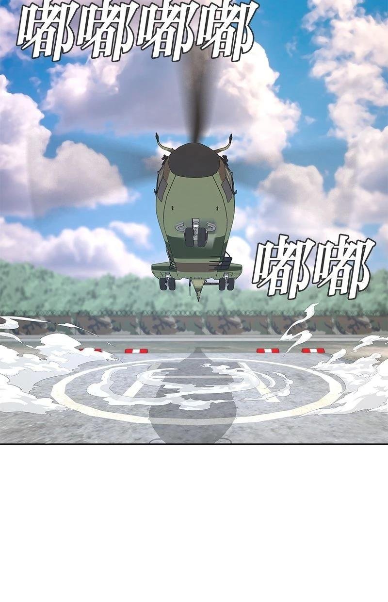 第175话