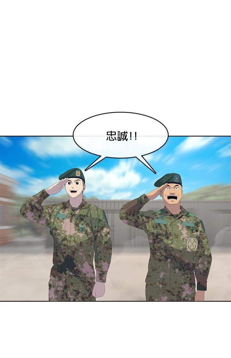 第175话