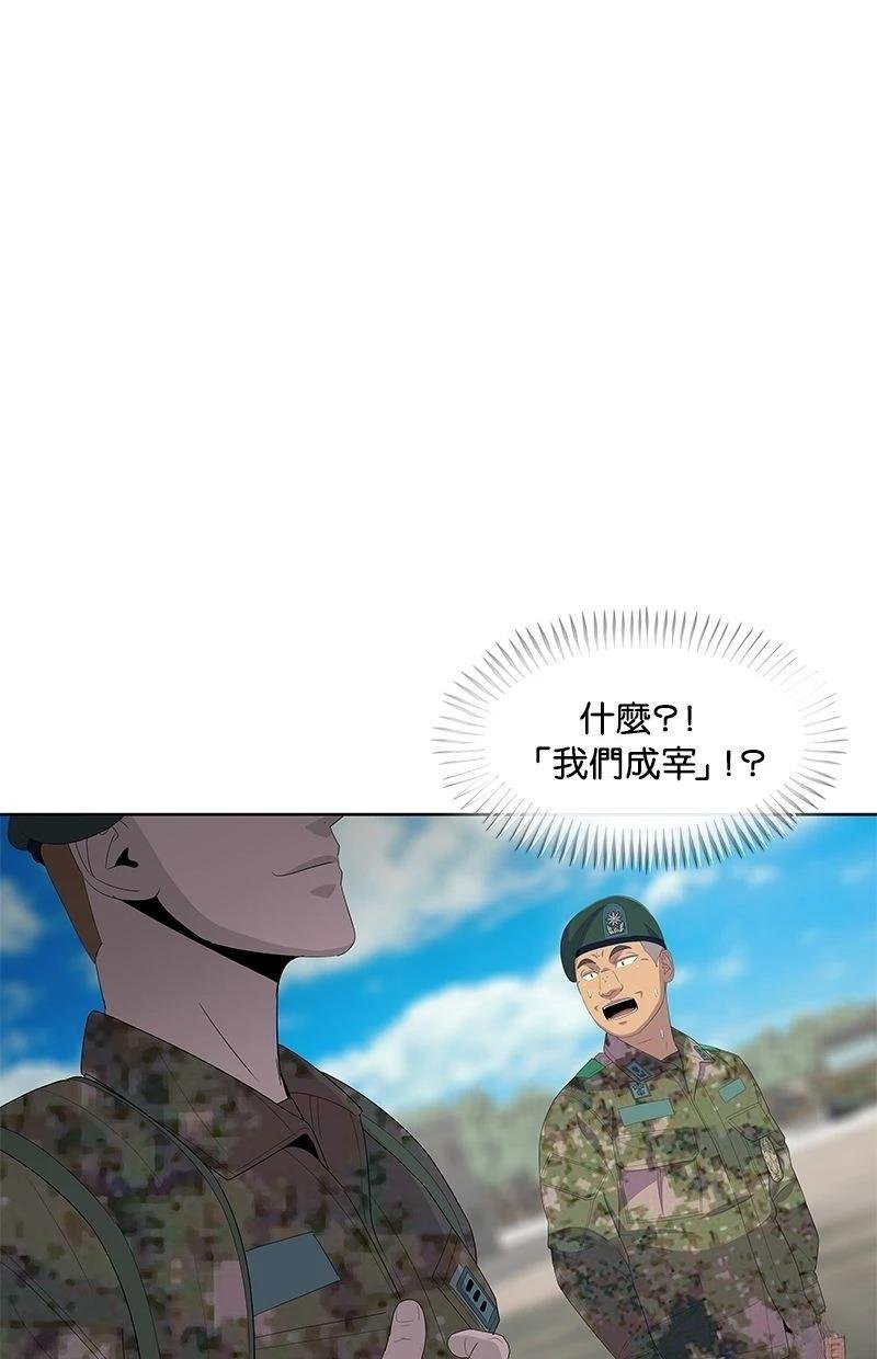 第175话