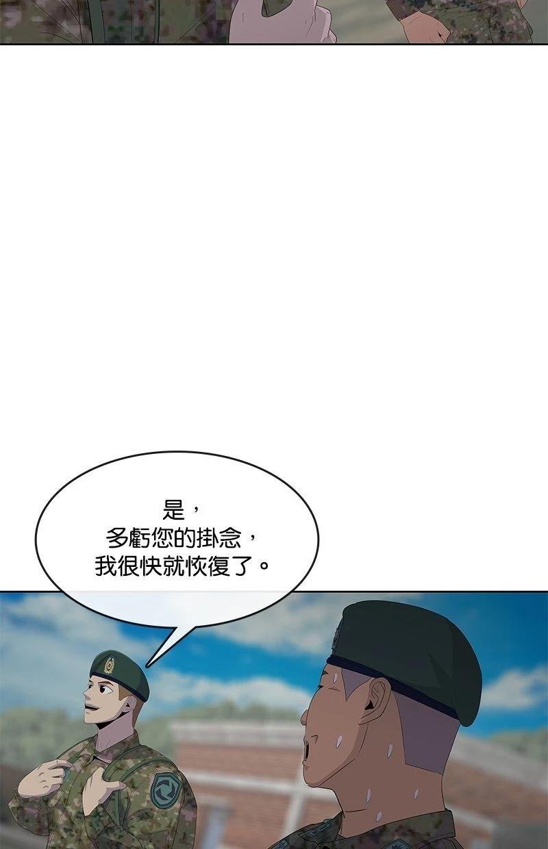 第175话