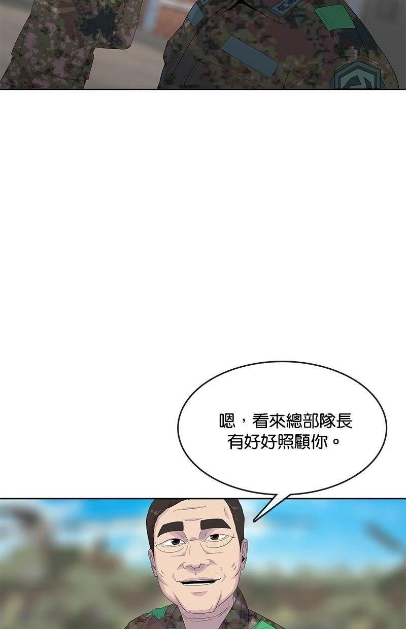第175话