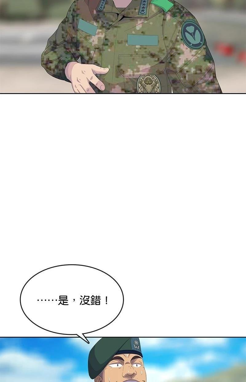第175话