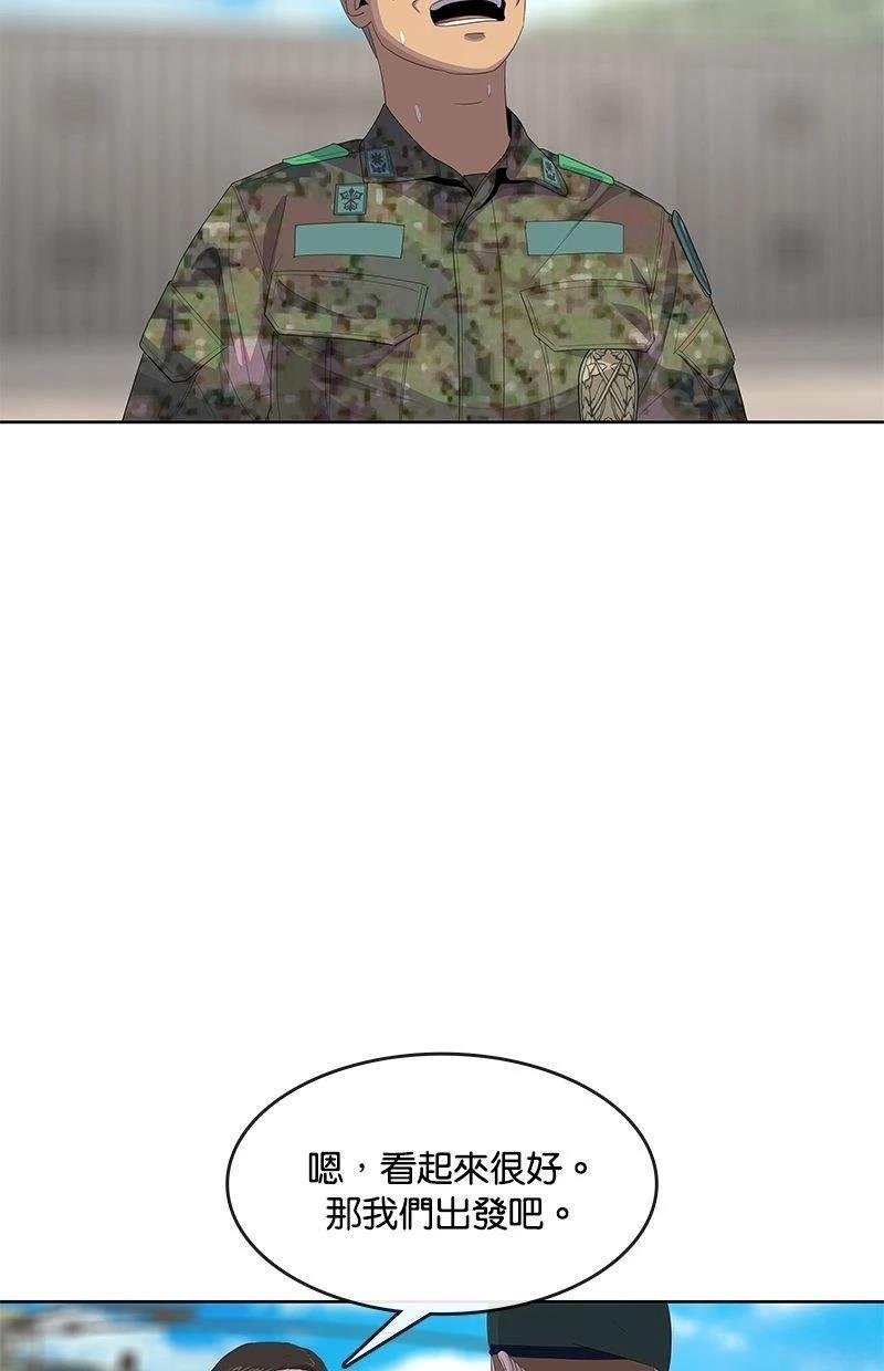 第175话