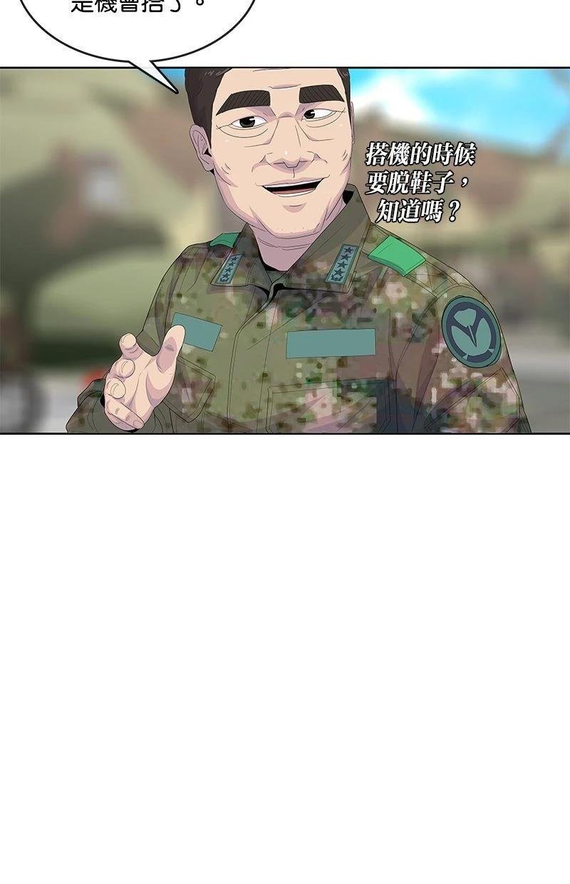 第175话