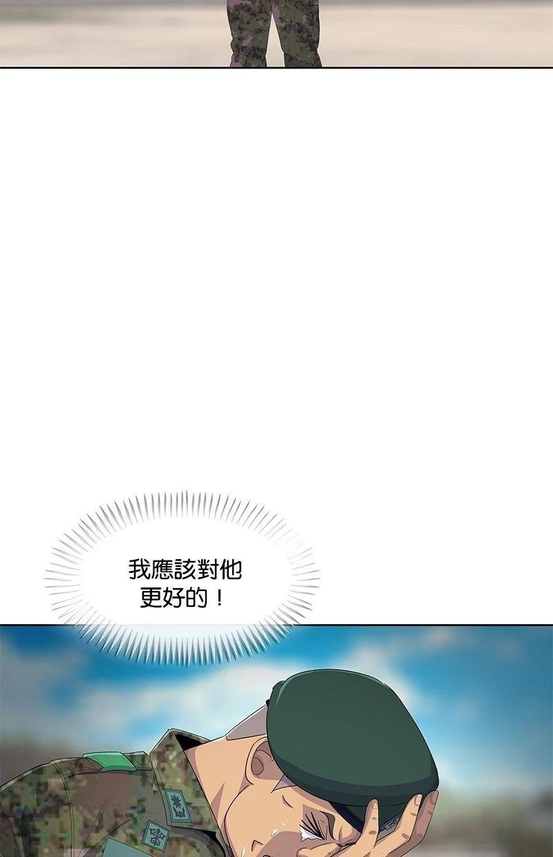 第175话