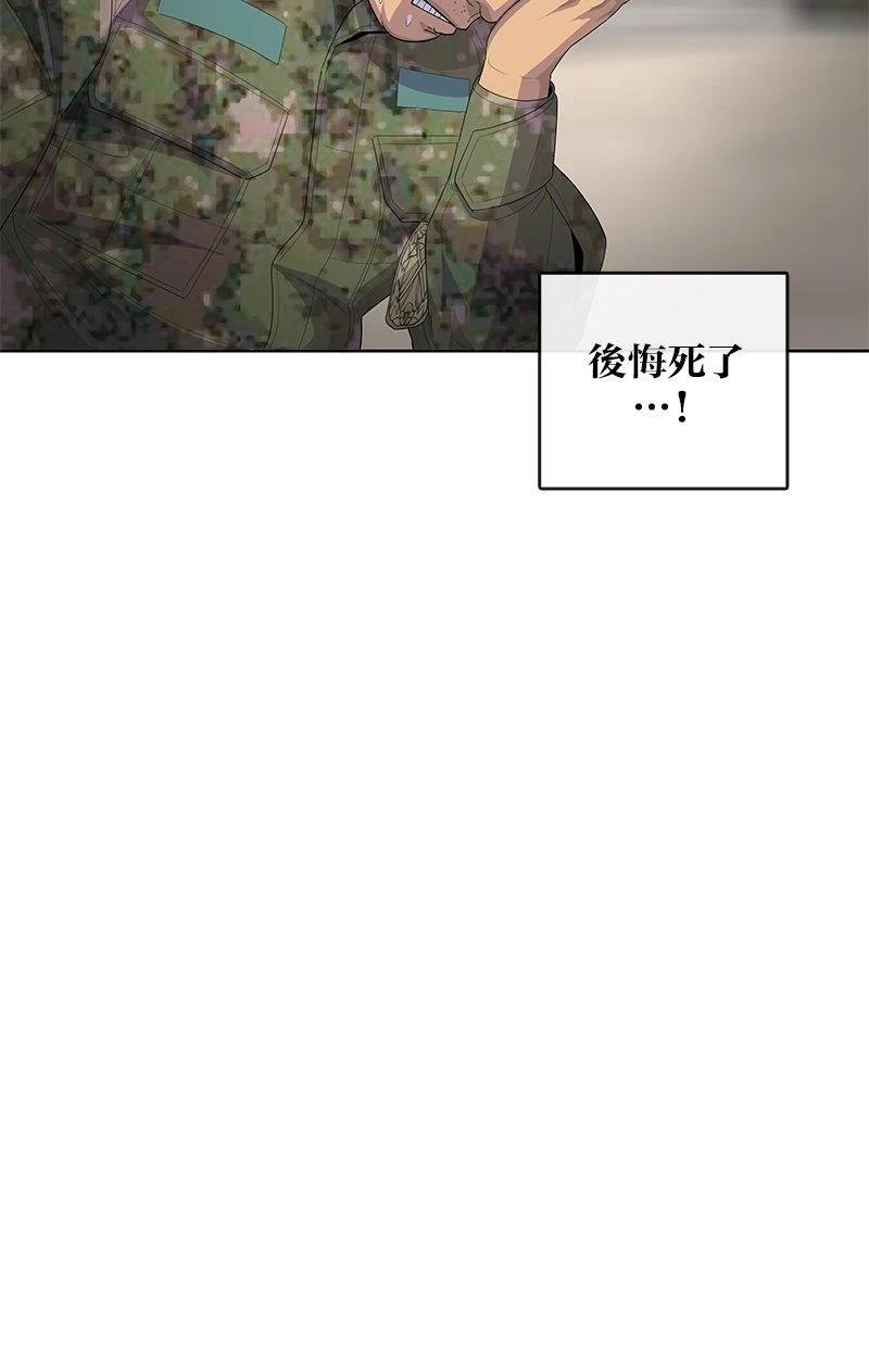 第175话