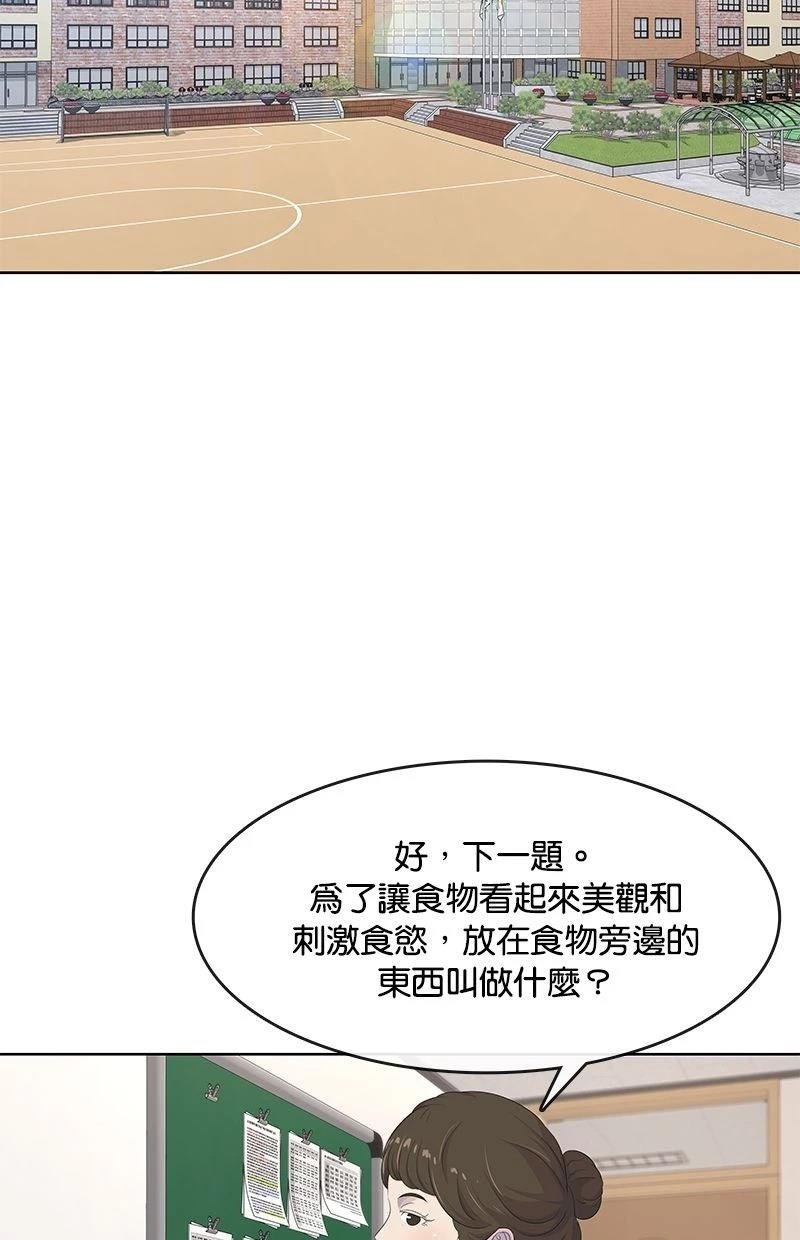 第175话