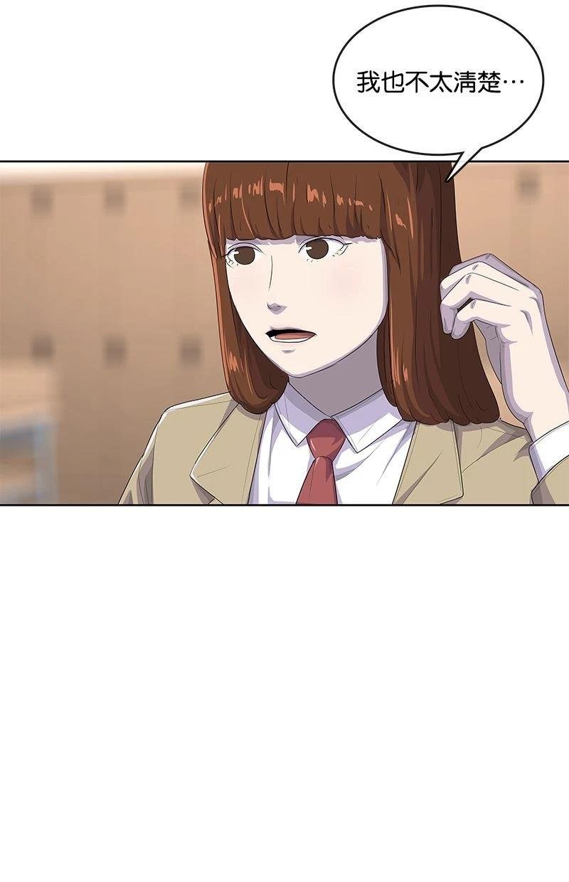 第175话