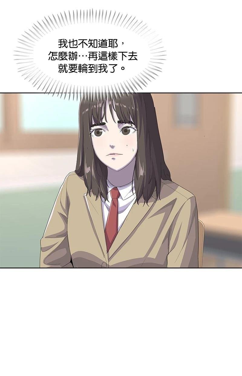 第175话