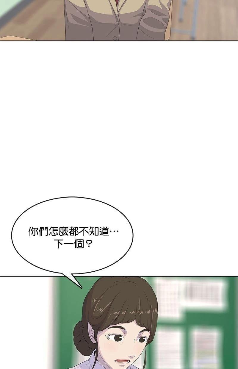 第175话