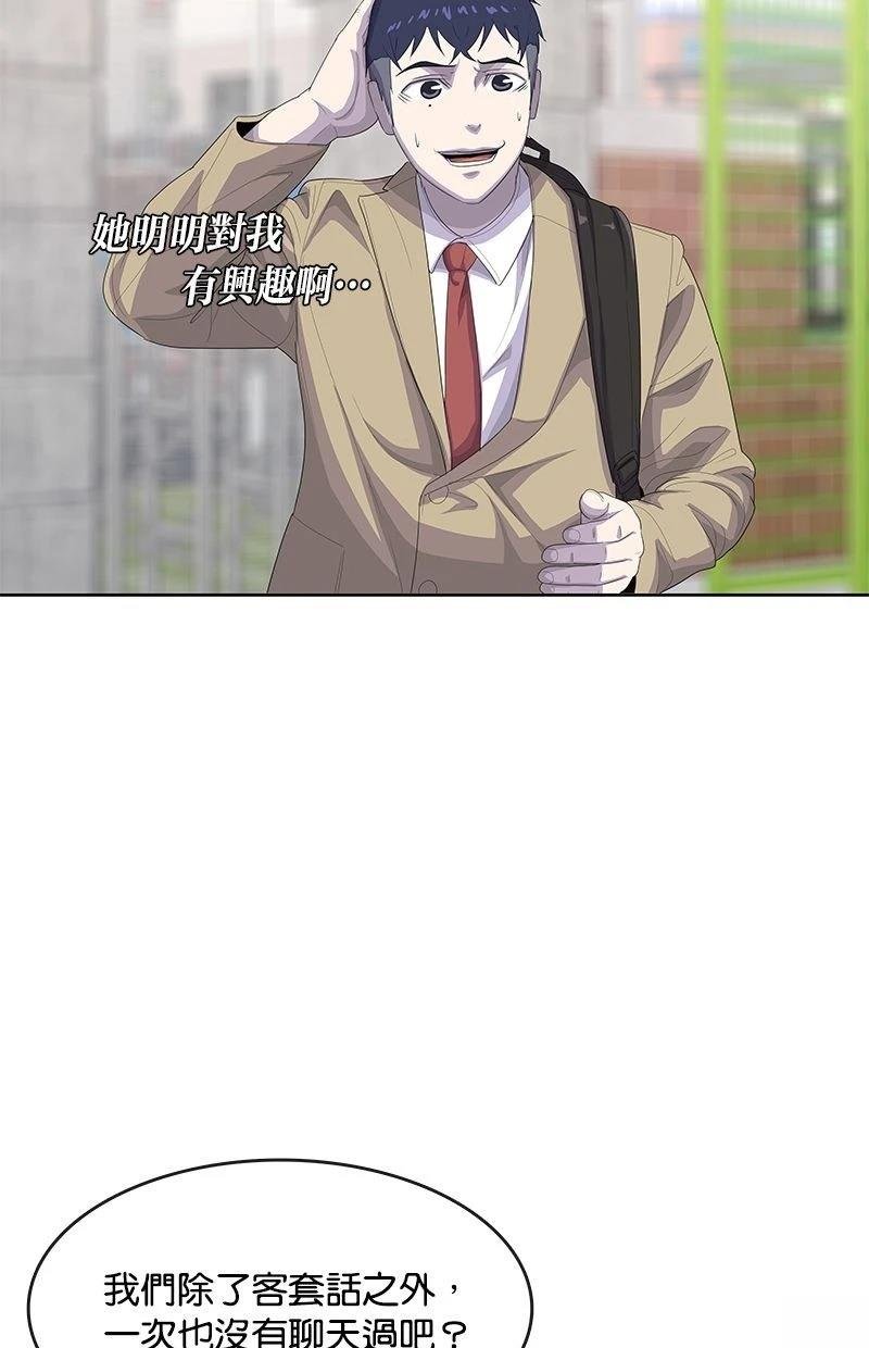 第175话