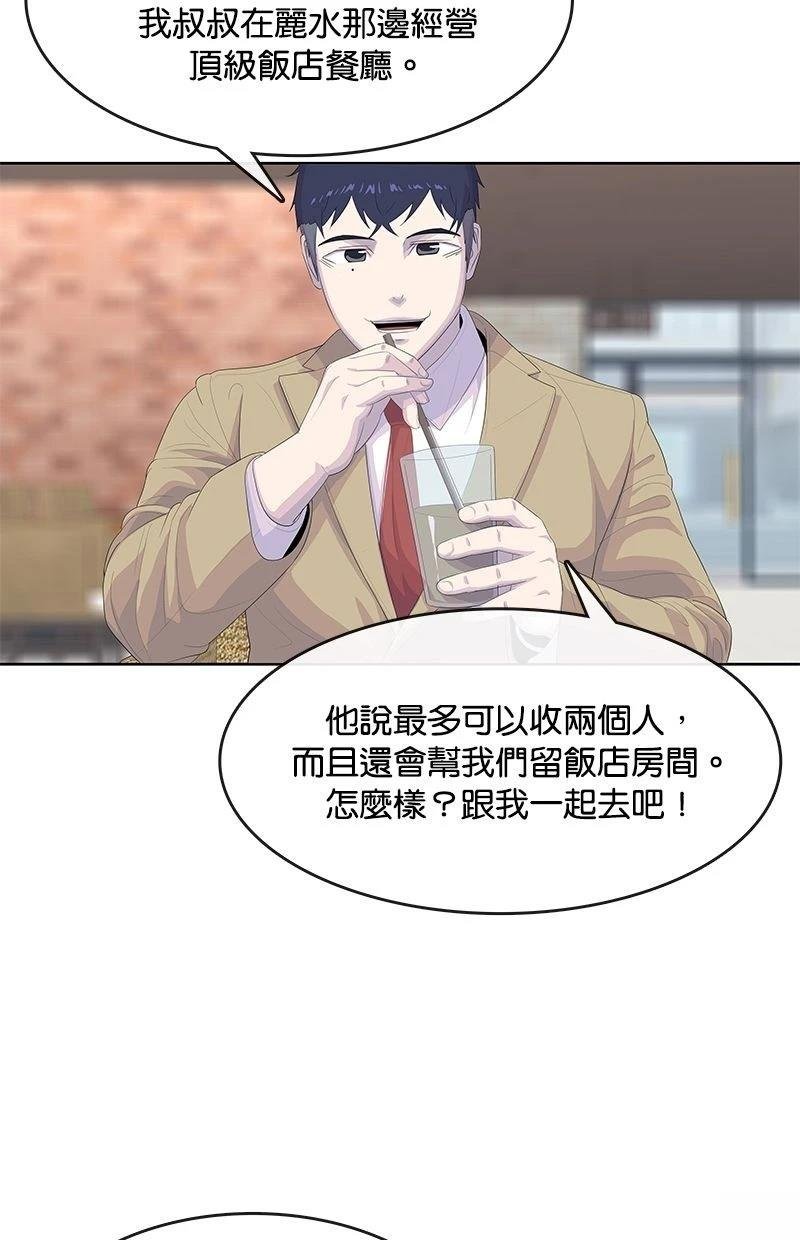 第175话