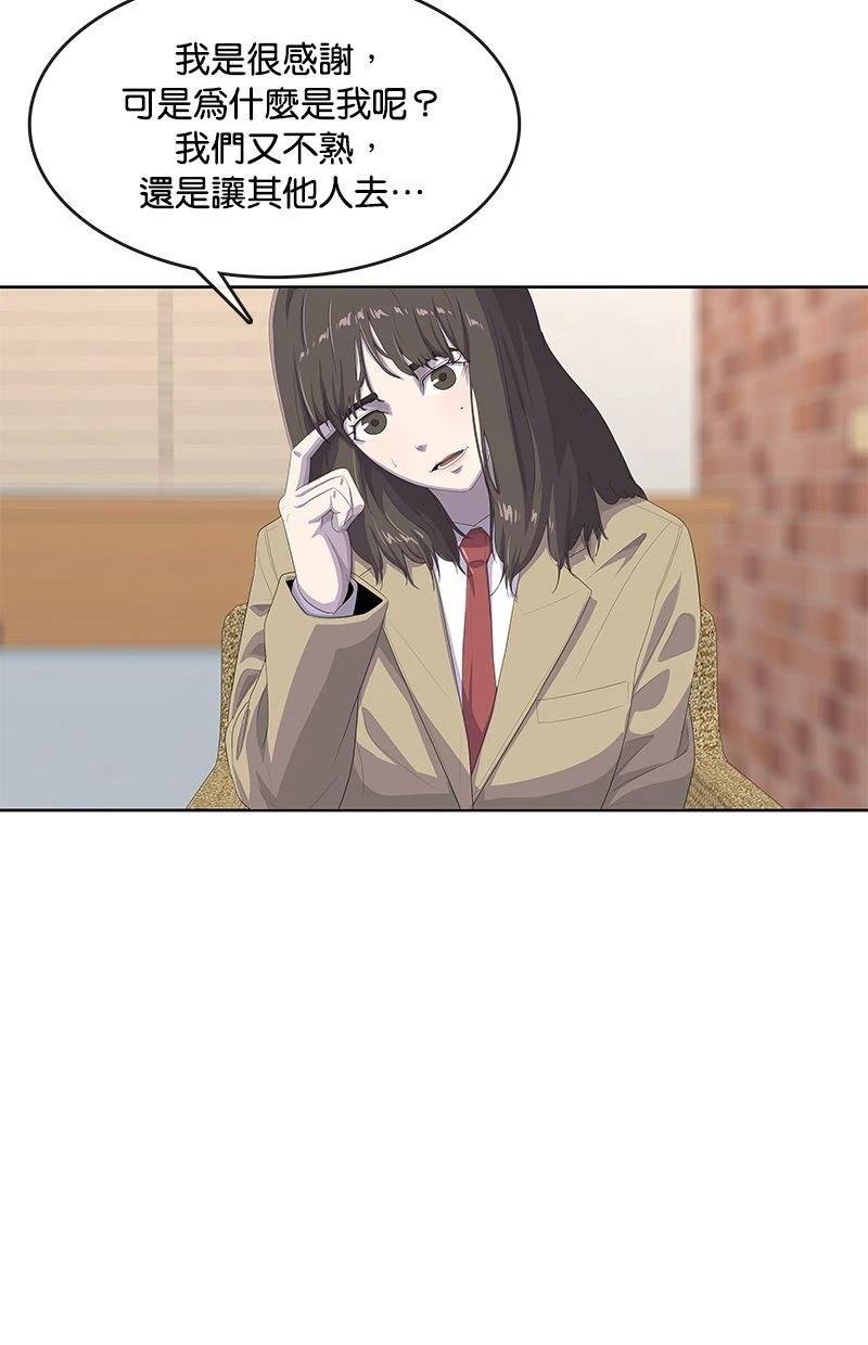 第175话