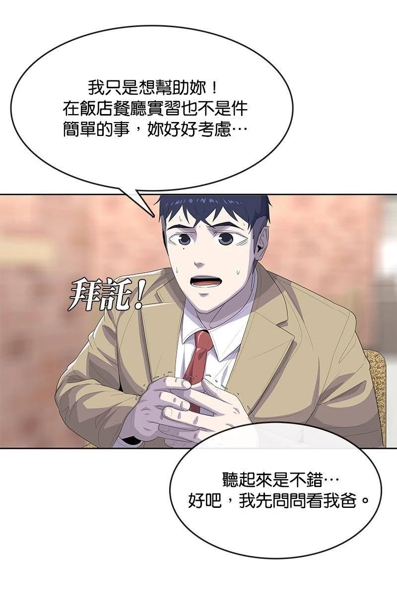 第175话