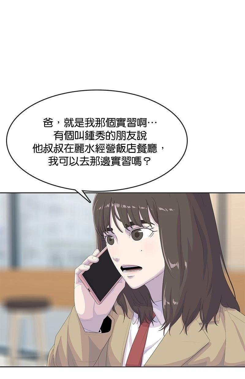 第175话