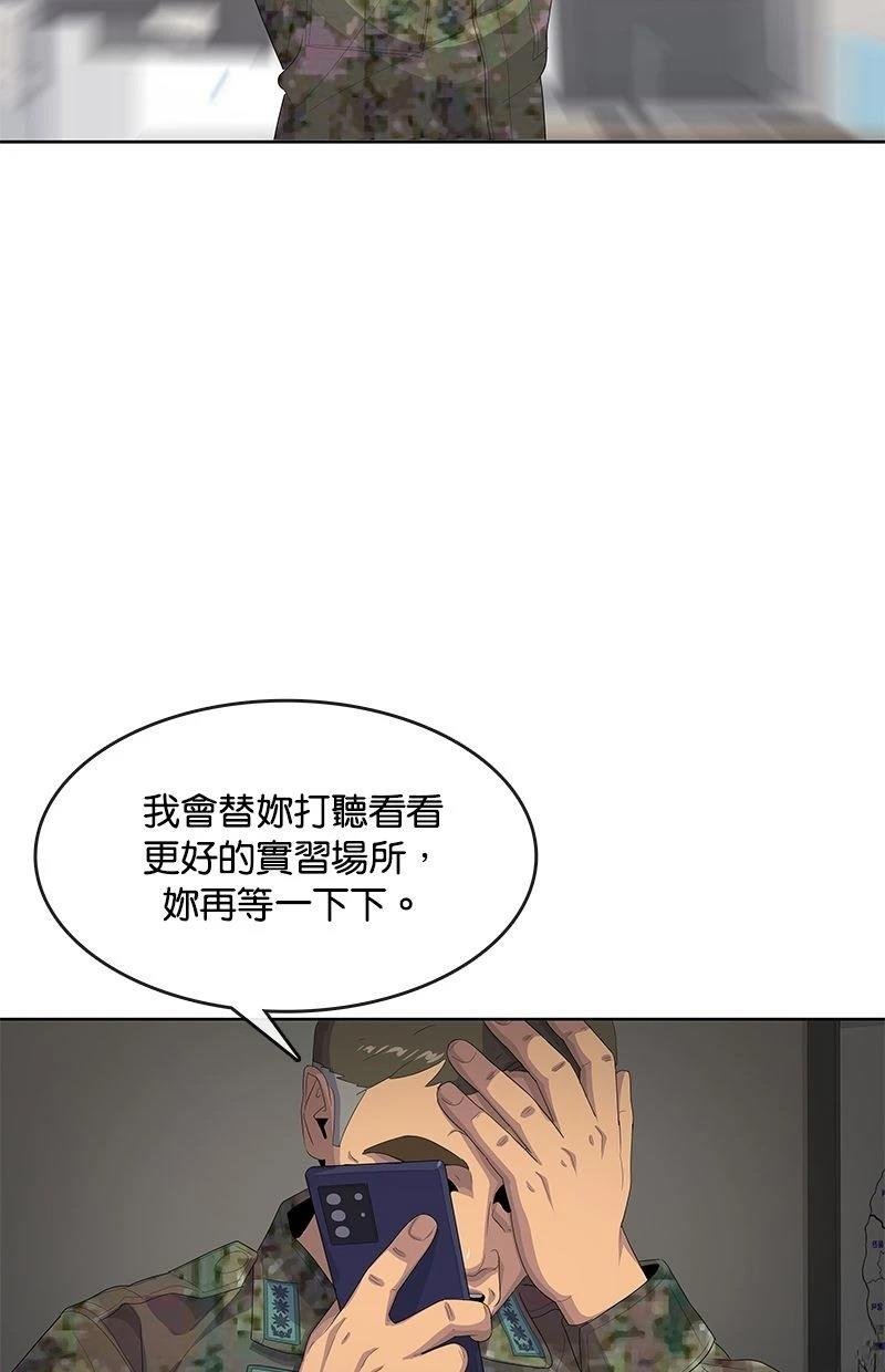 第175话