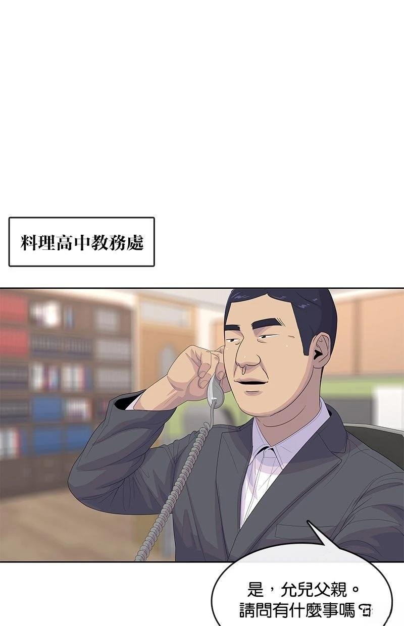 第175话