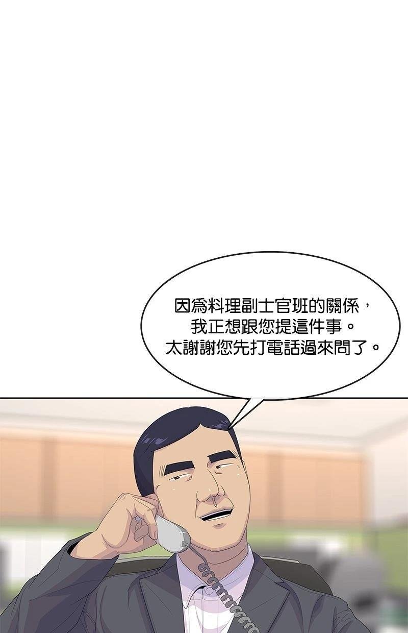 第175话