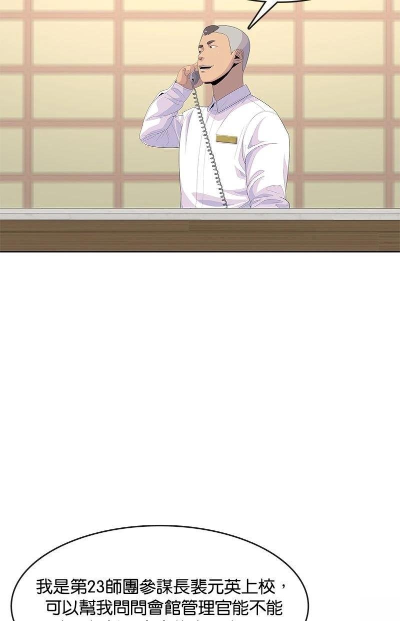 第175话