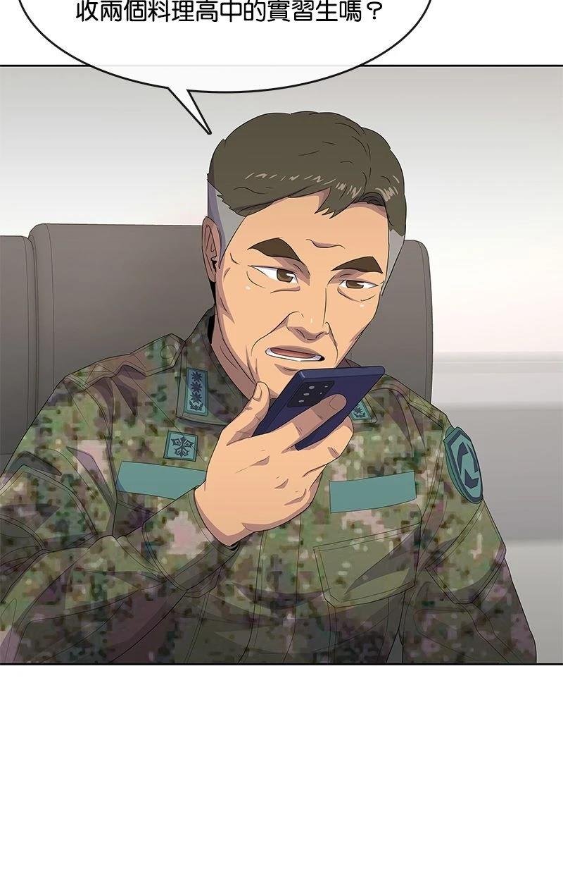 第175话