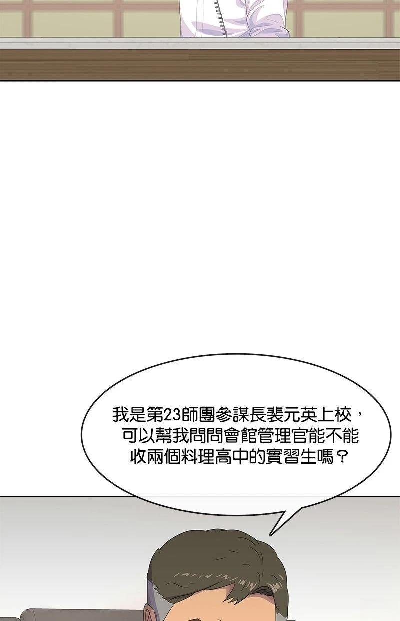 第176话