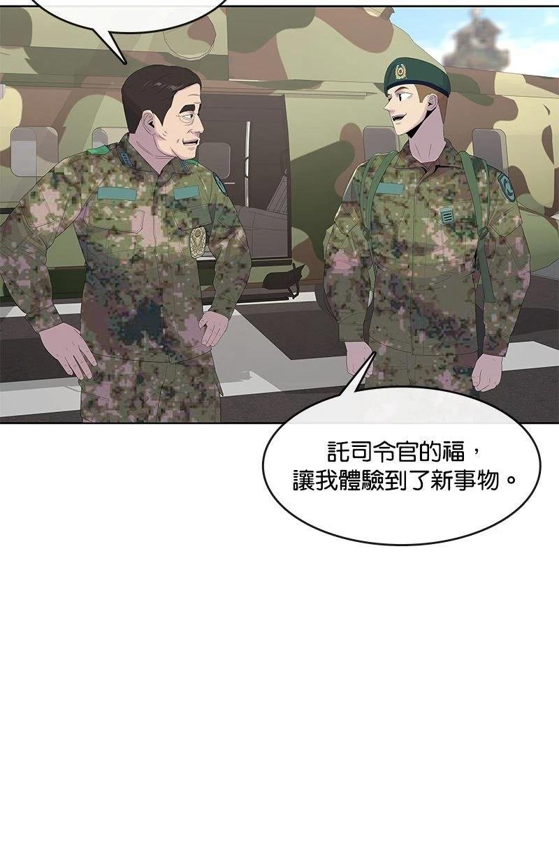 第176话
