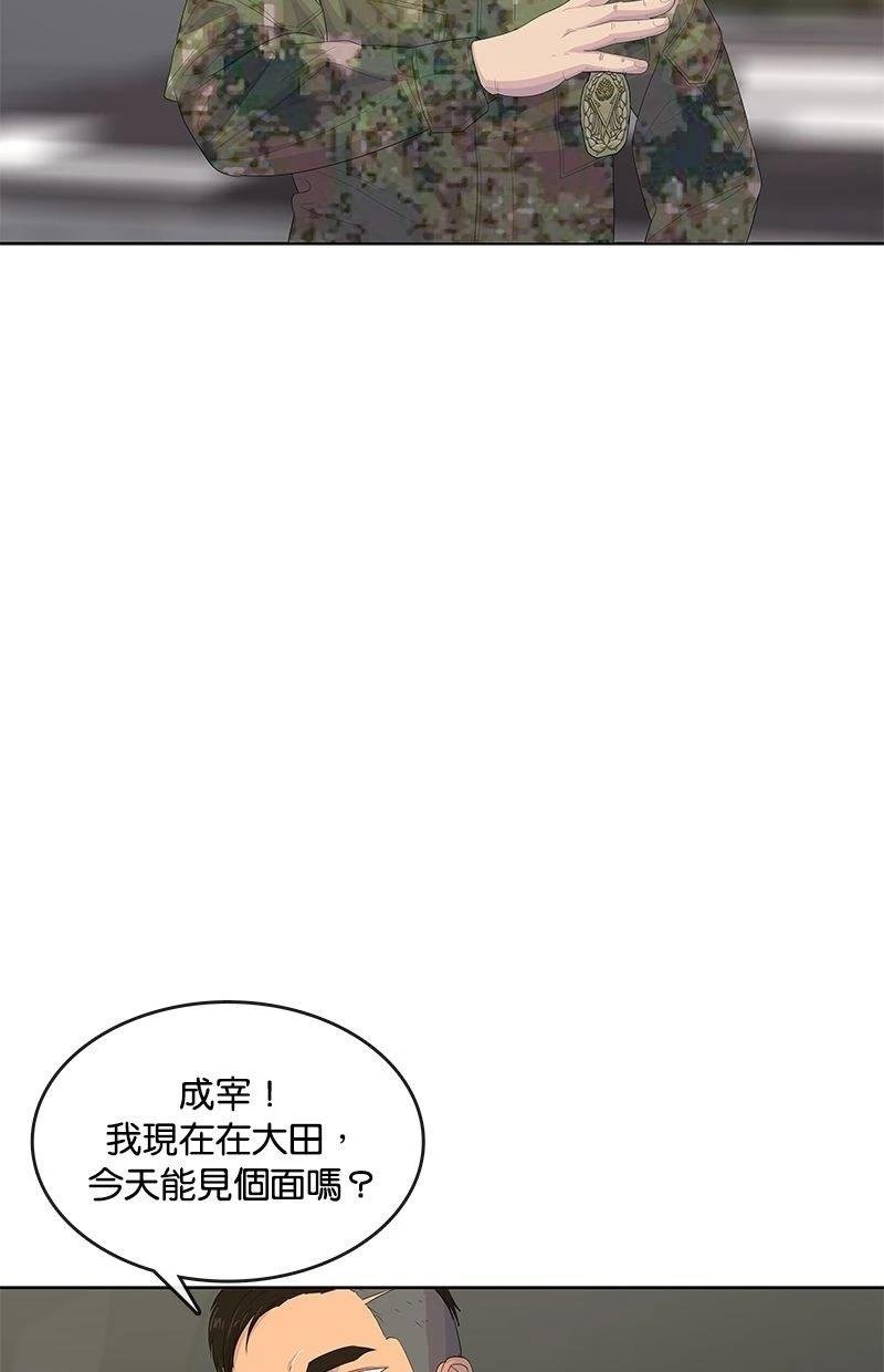 第176话