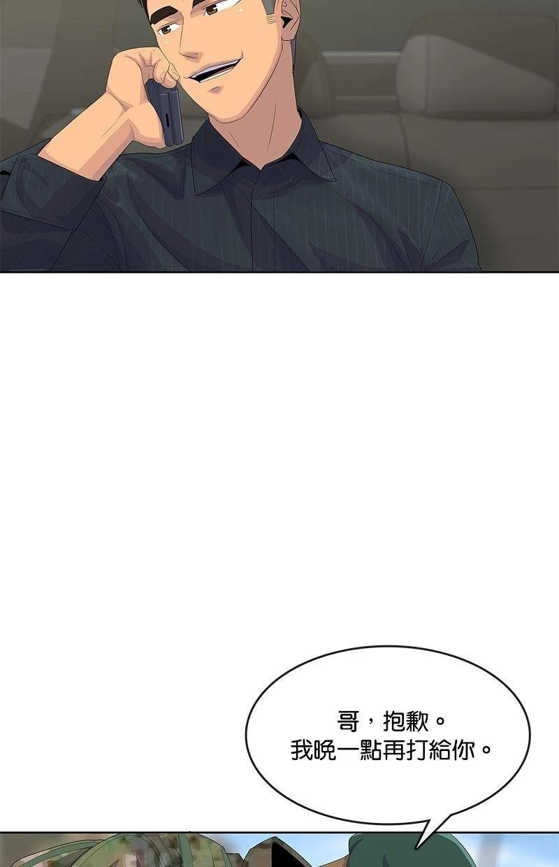 第176话