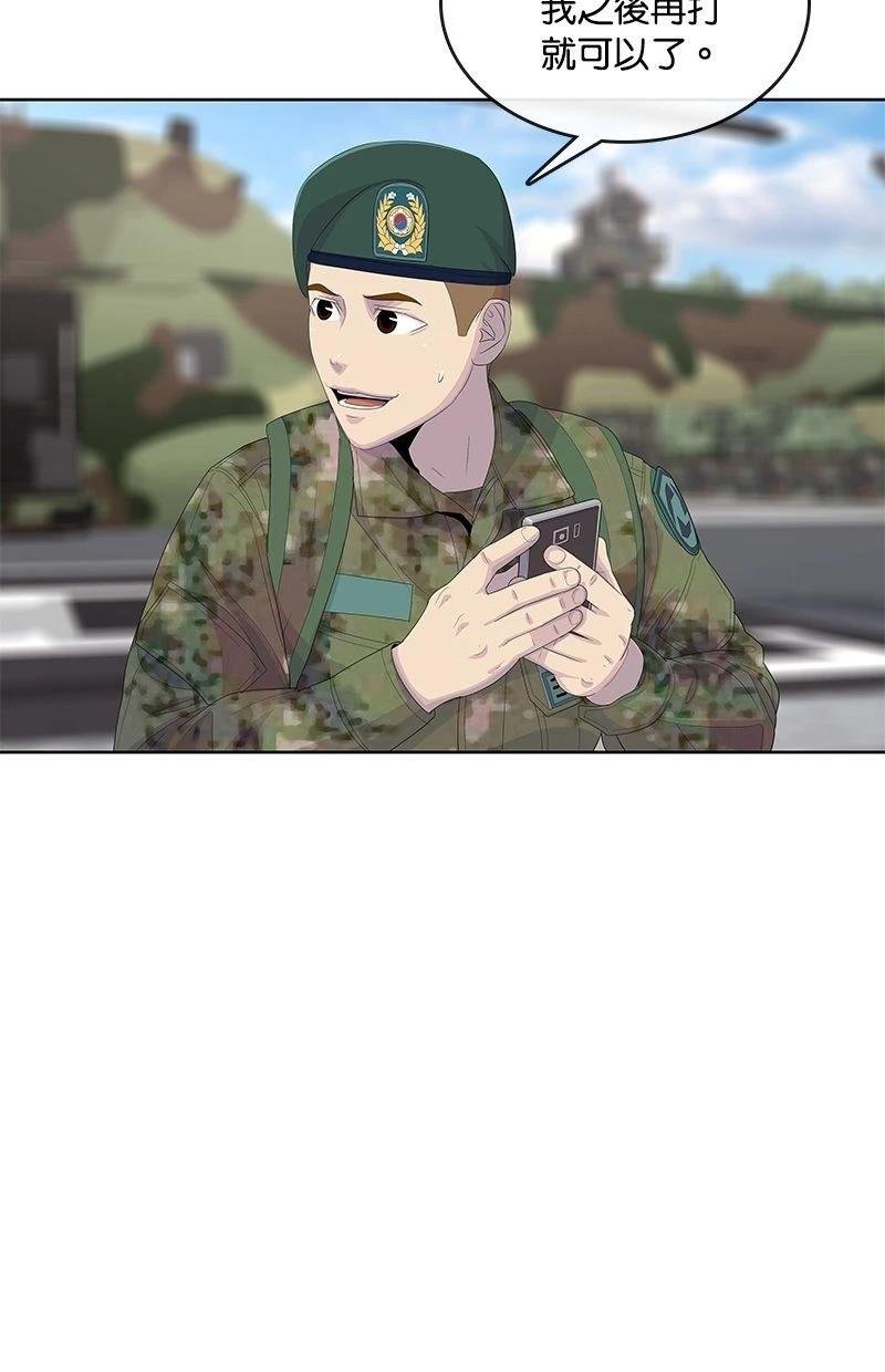 第176话