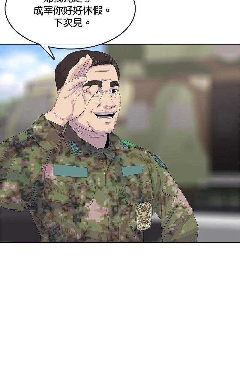 第176话