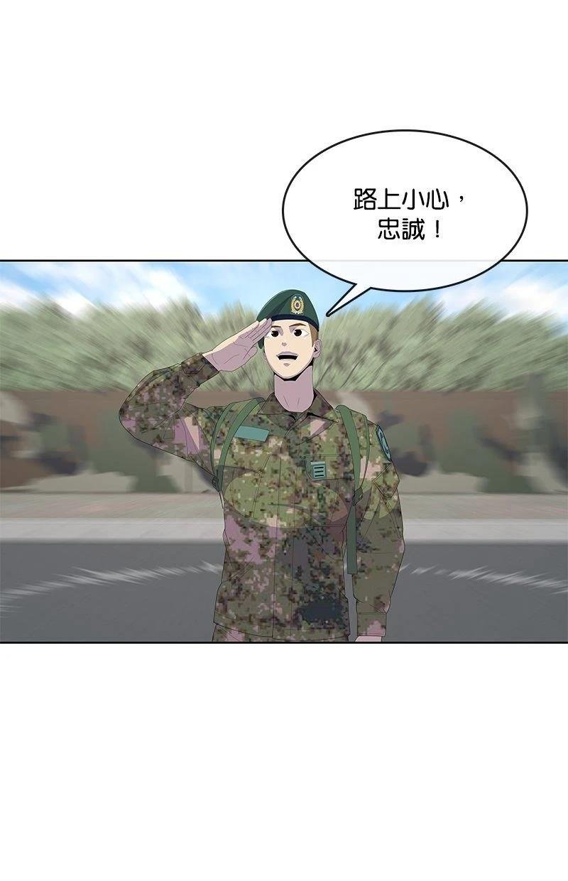 第176话
