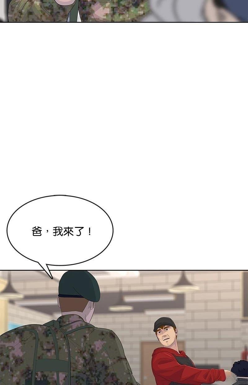 第176话