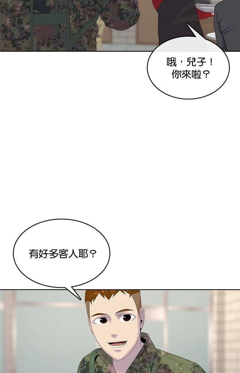 第176话