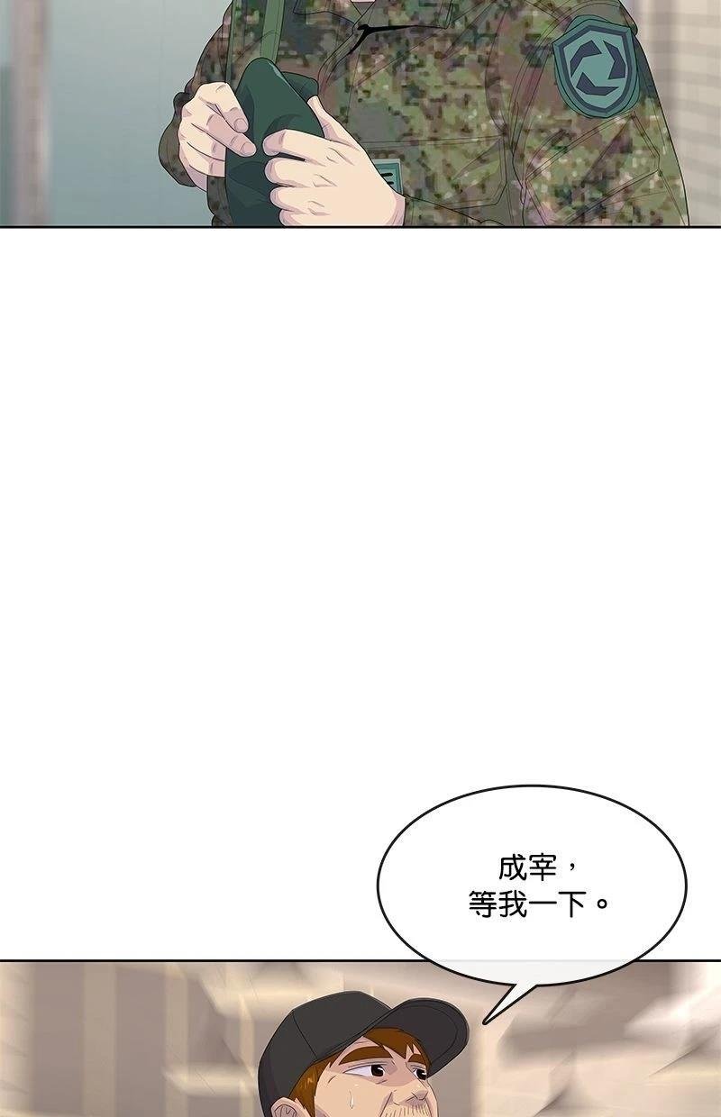 第176话