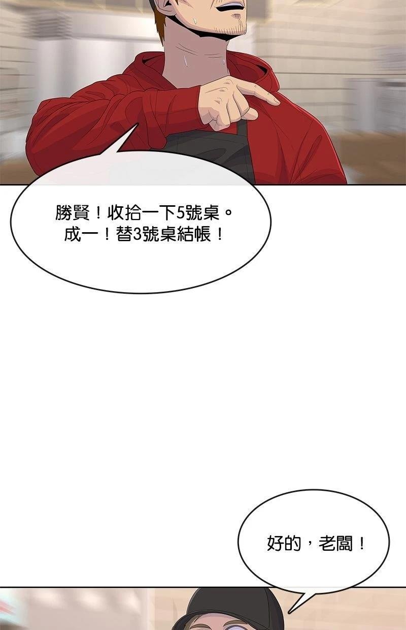 第176话
