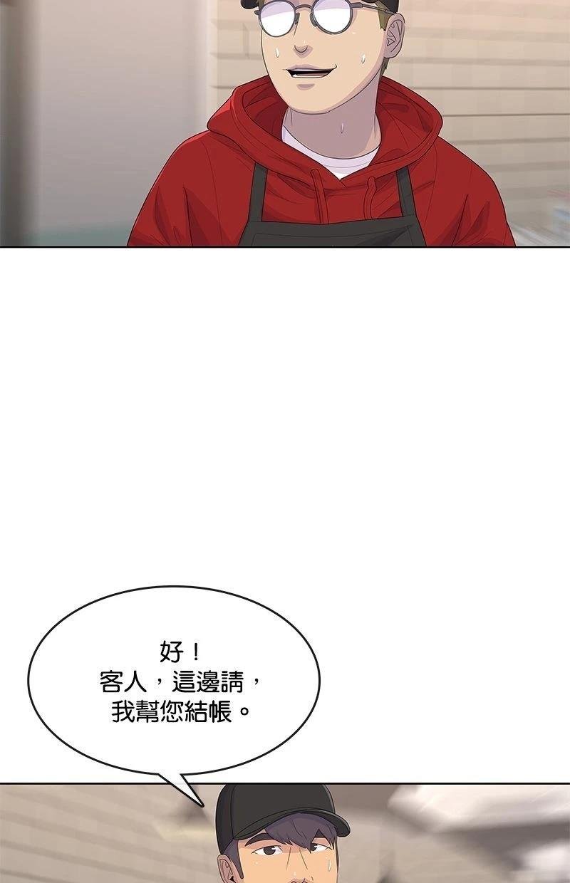 第176话