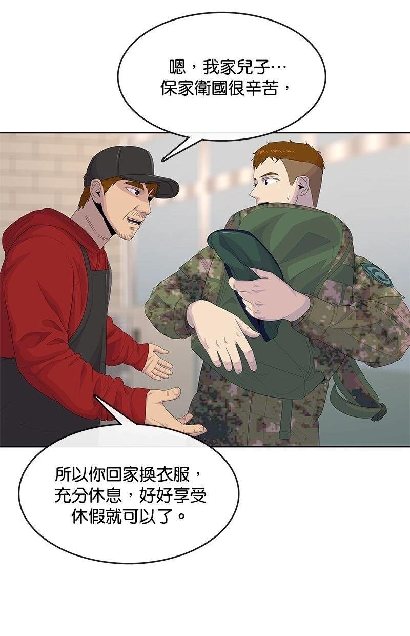第176话