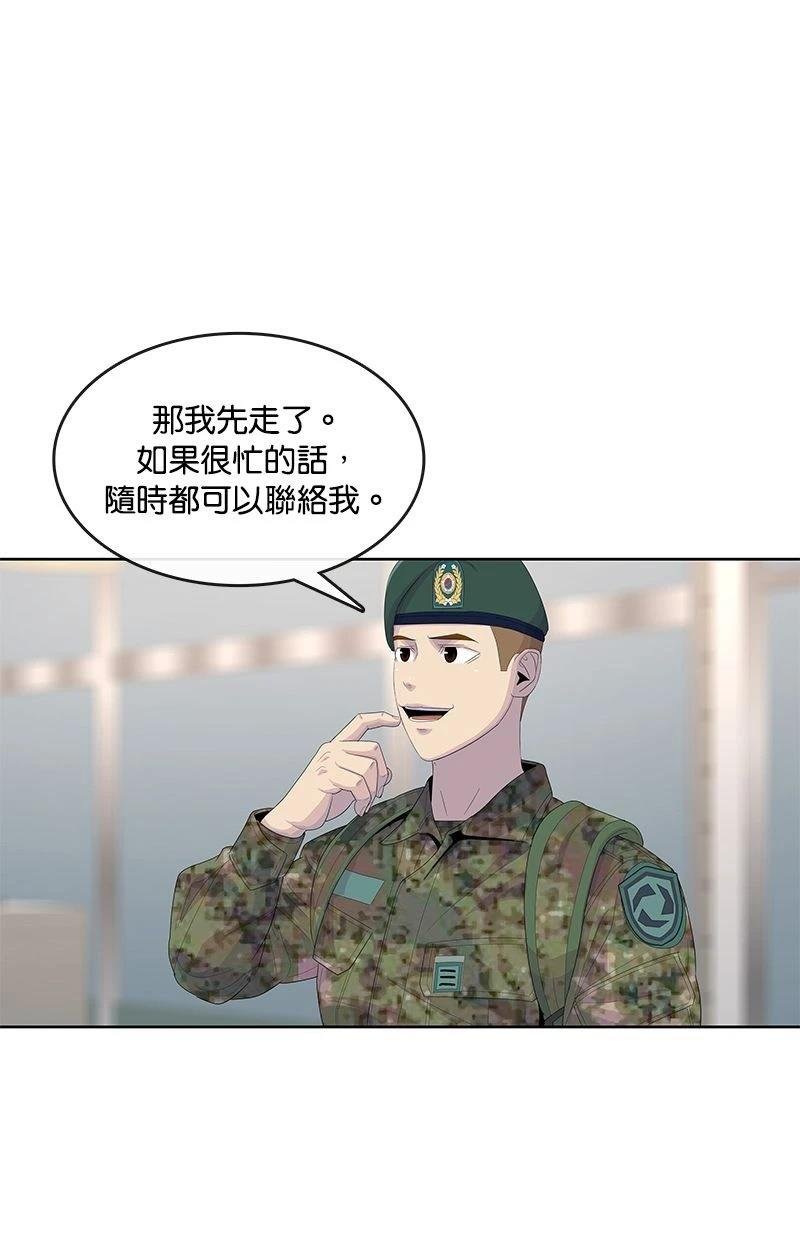 第176话