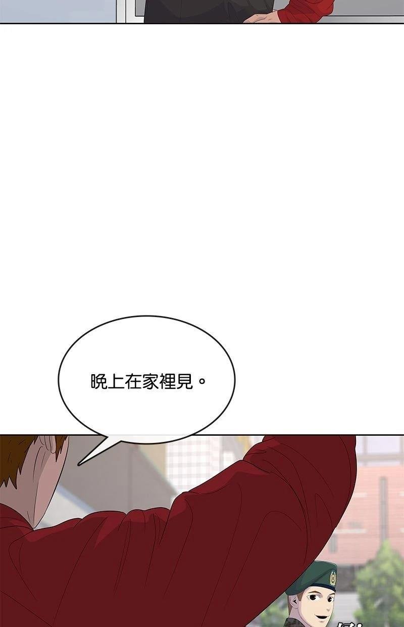 第176话