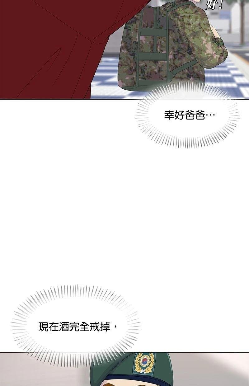 第176话