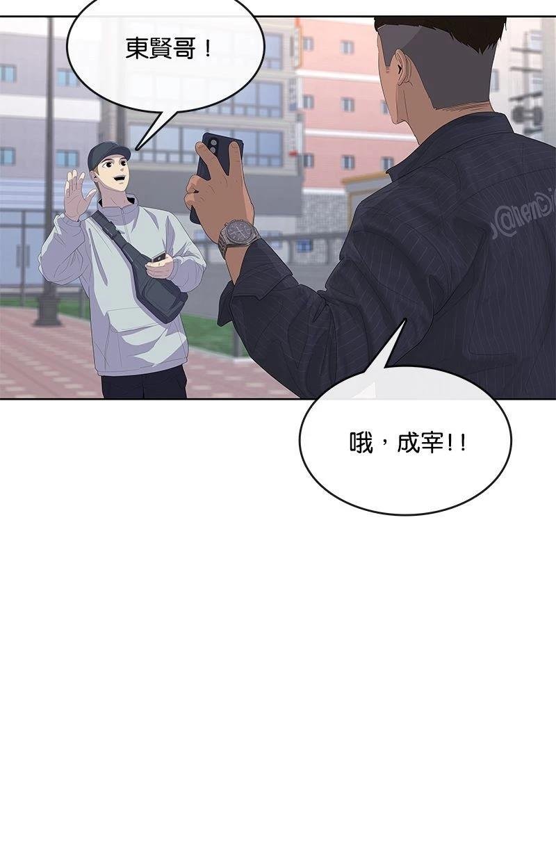 第176话
