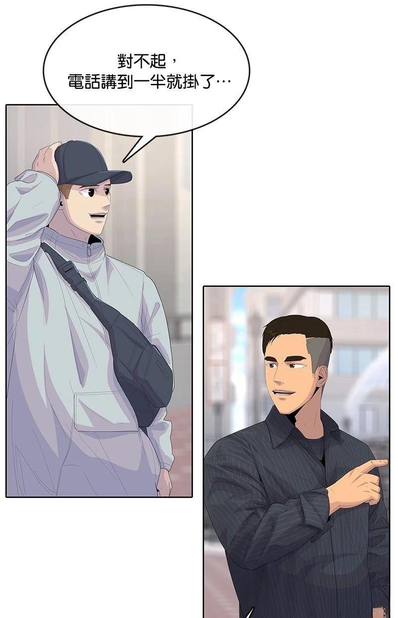 第176话