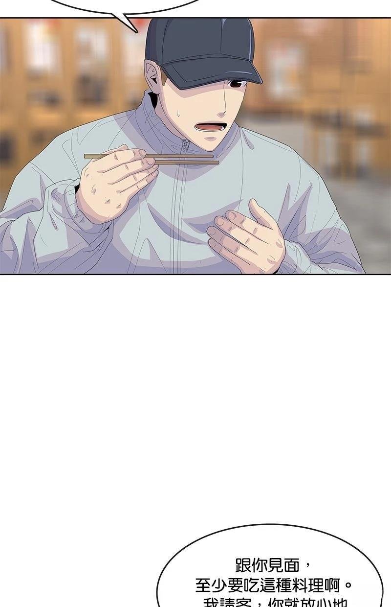 第176话