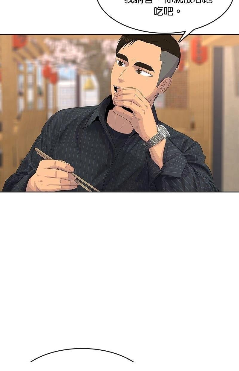 第176话